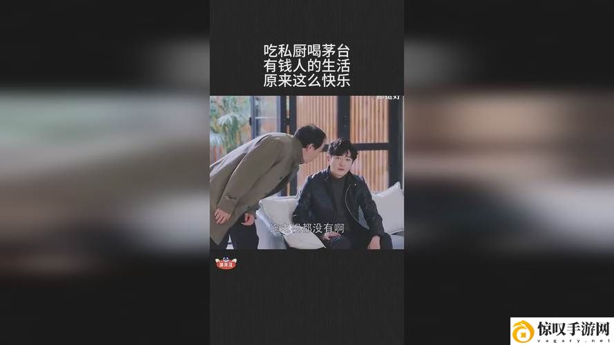 三年中国免费高清观看