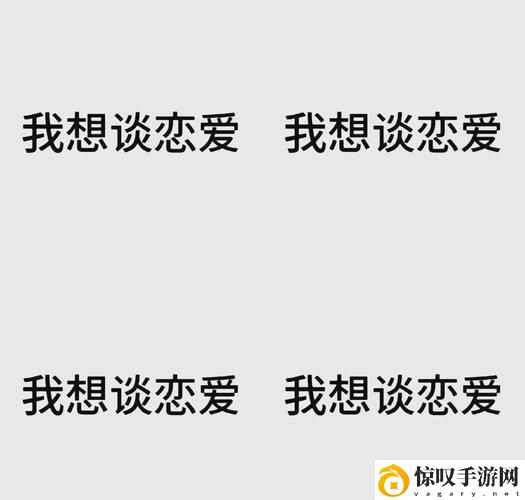 老公说找个男人来一起