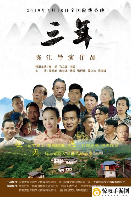 三年高清电影免费观看安全吗