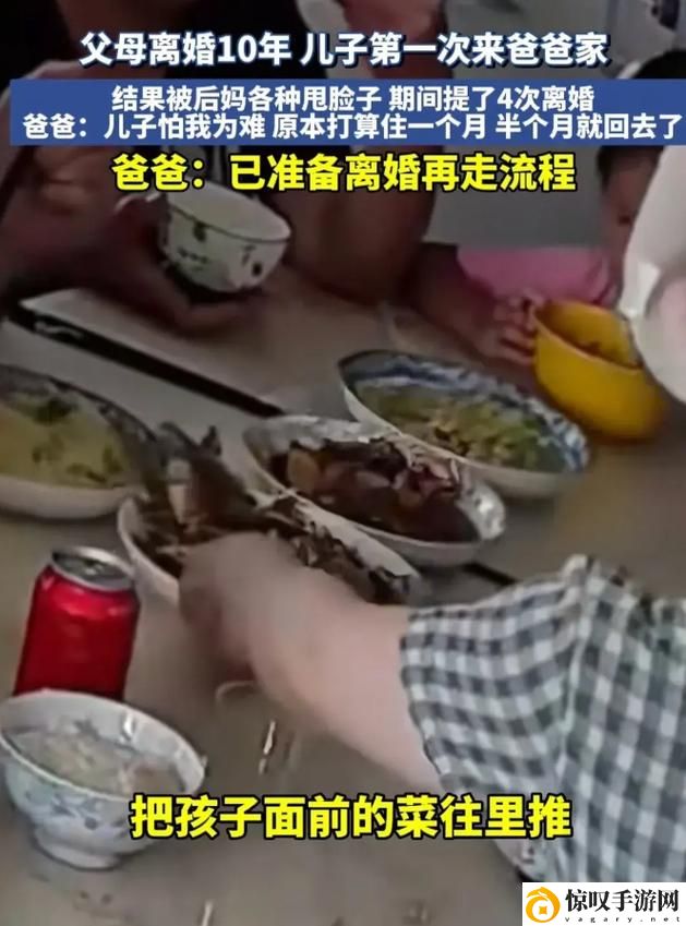 周莹回乡下被爸爸抱回老家