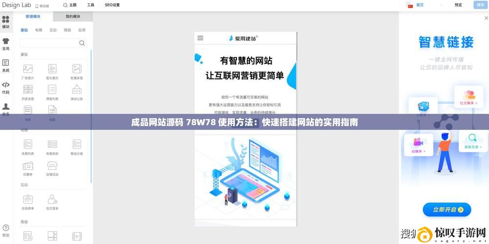 成品码78W78