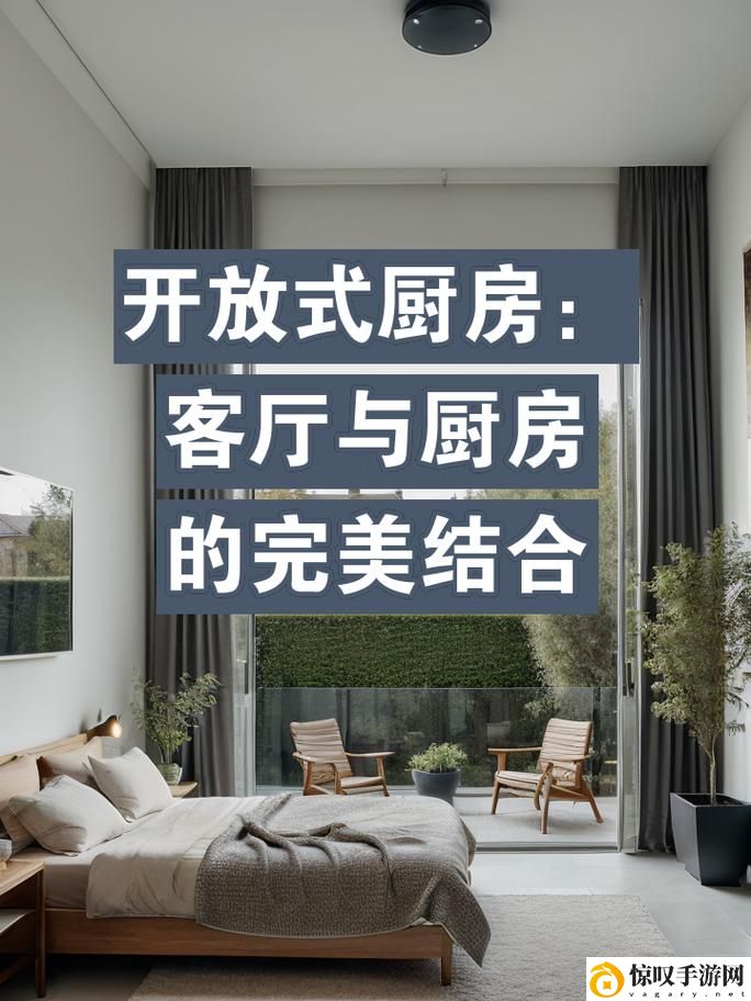 从厨房一路干到客厅怎么说
