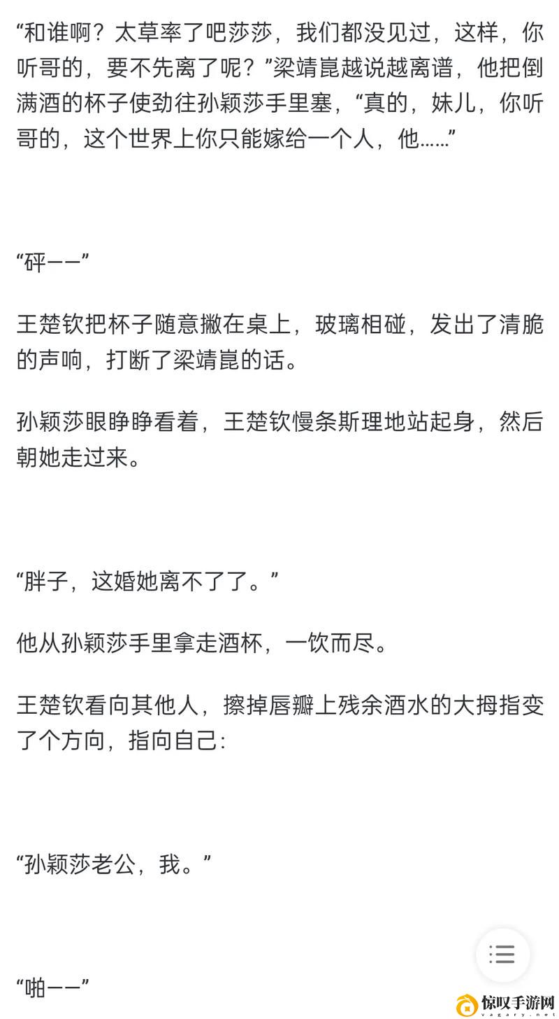 大肉大捧一进一出两腿