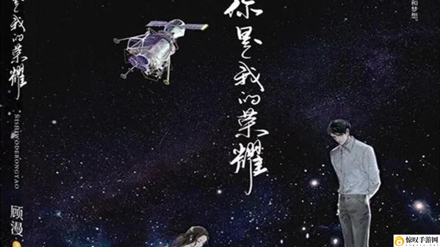 青柠在线观看高清电视剧荣耀