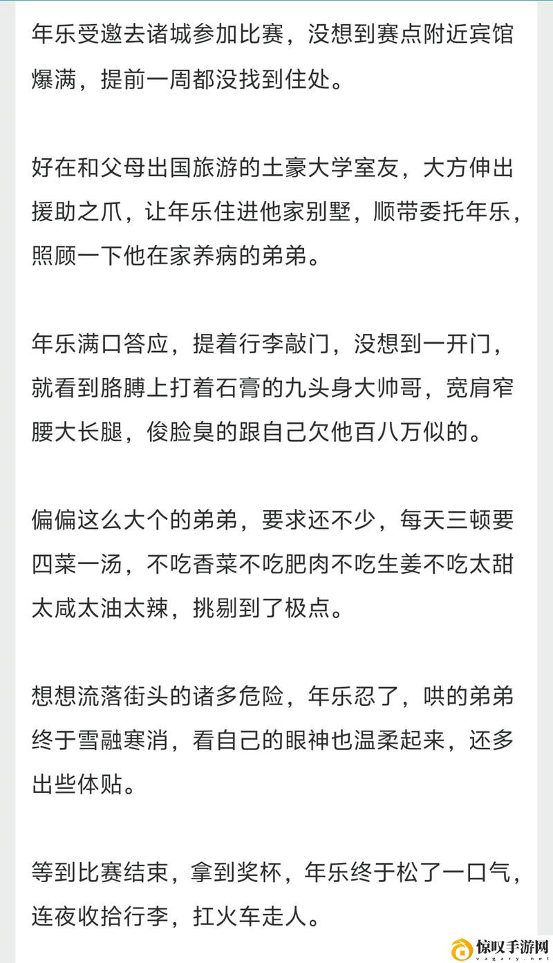 费大性放冫个熟产费2观樱来