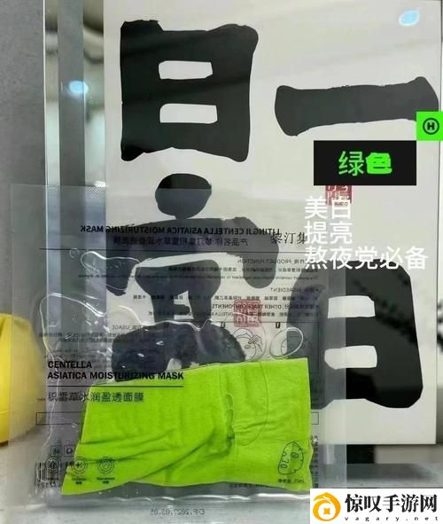 美国一面亲上边一面膜评价