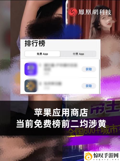 黄色软件下载3.0.3免费vivo版破解
