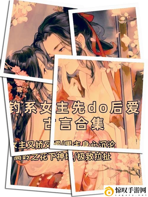 玉枕含珠(古言1v1)