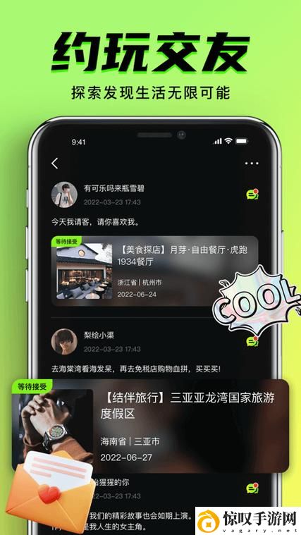 9I免费版怎么下载