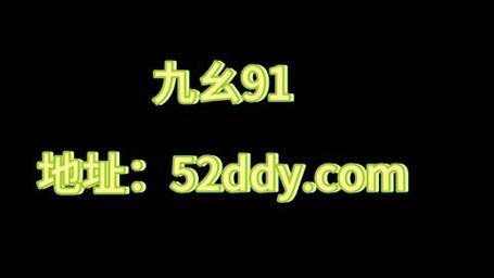 九幺抖音版
