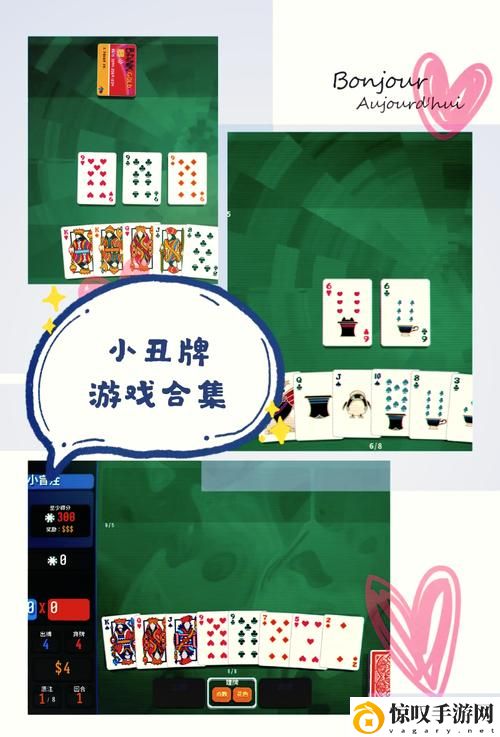 免费看打扑克的软件