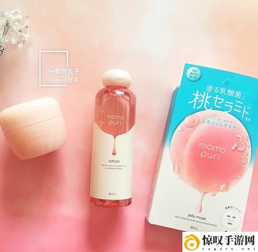 日本适合十八岁以下的护肤品蜜桃