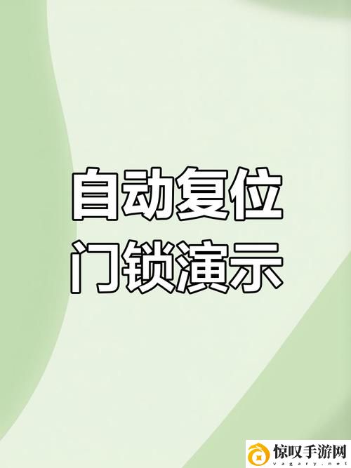 点击三秒自动进入秘密通道