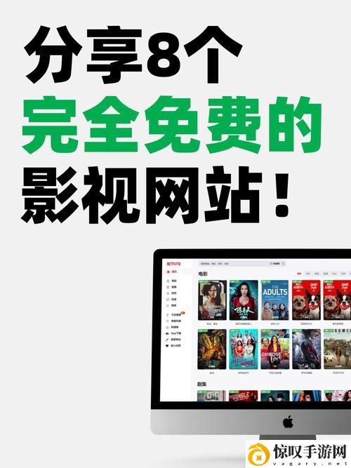 免费观看片在线人数在哪儿