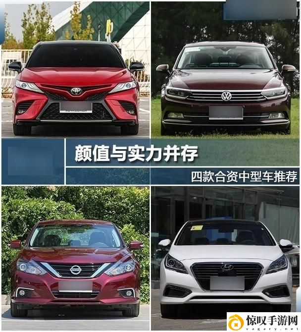 日产VS国产VS欧产