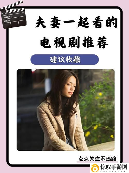 夫妻二人一起看B站伤感电视剧