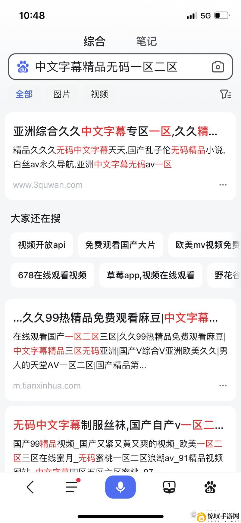 精品无人乱码一区二区三区的特点