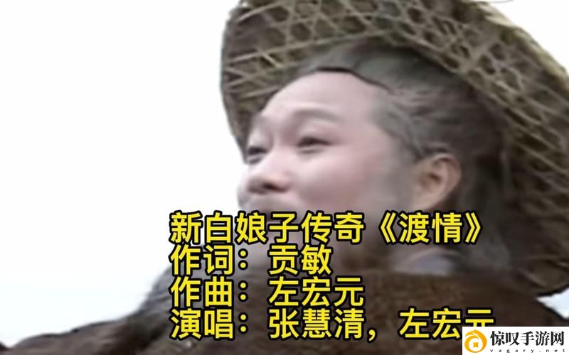 少女与船夫1977经典版歌曲