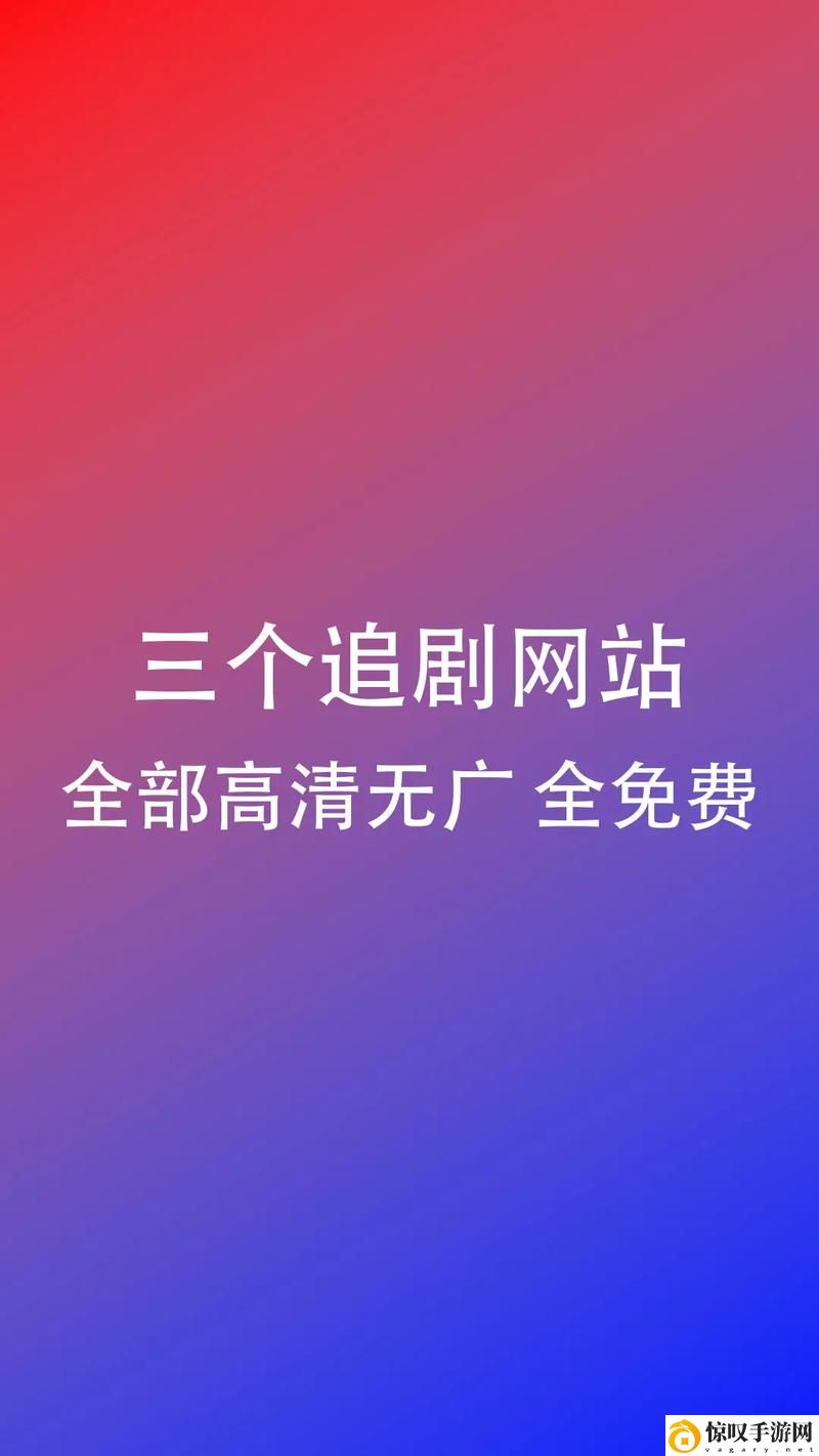 免费网站在线观看人数在哪买苹果