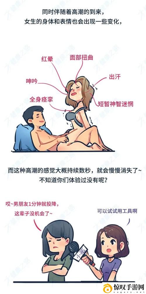 六次高潮后的暴走