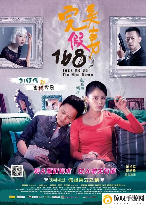 菠萝蜜在线观看免费观看电视