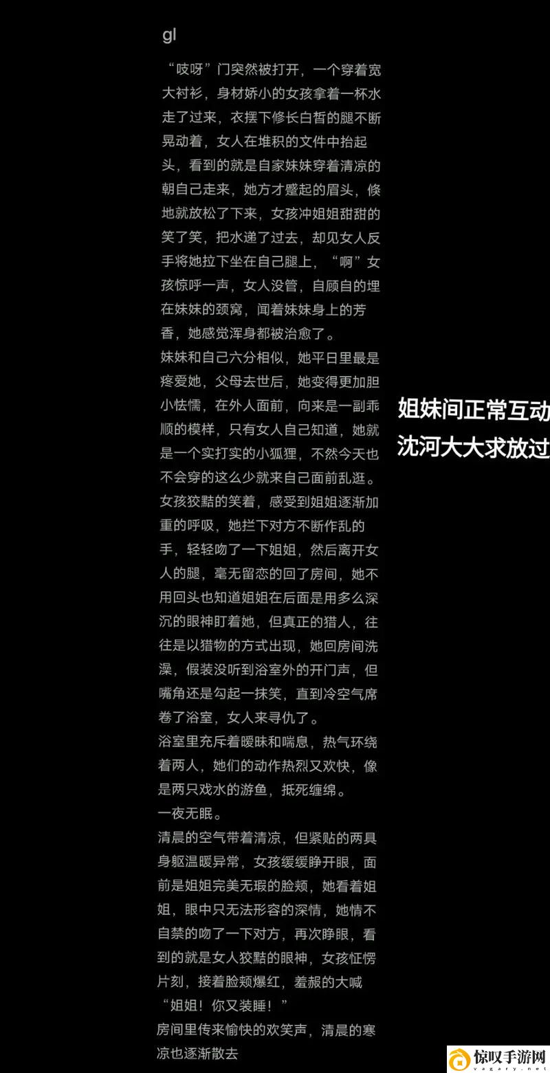 巨肉高H文闺蜜