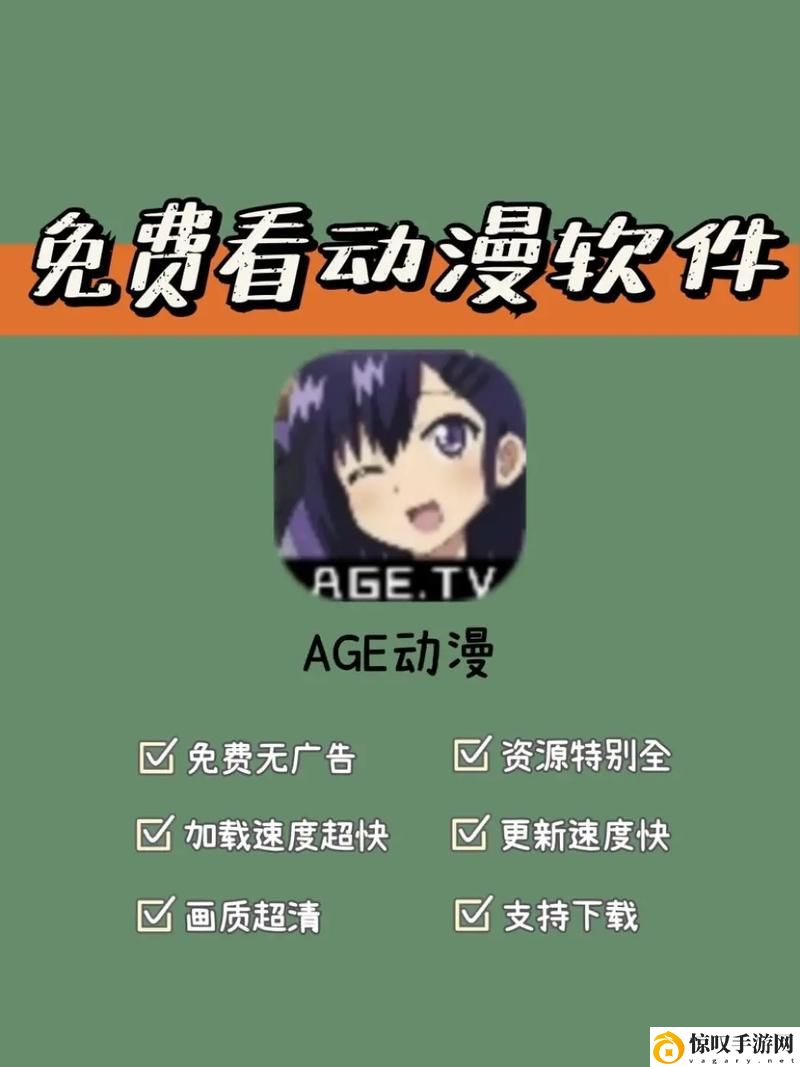 免费看动漫的5种靠谱方法