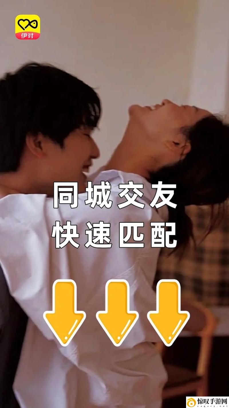 一对一社交视频