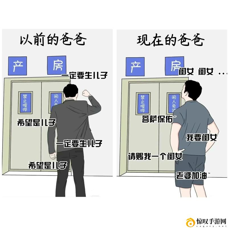 爸的大还是你老公的大