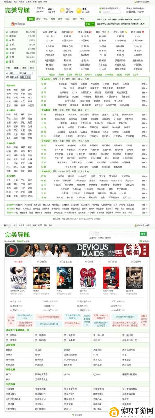 十大免费网站推广入口