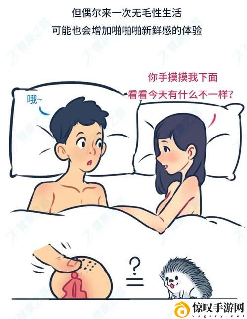 男女一边摸一揉很爽下面会变大吗