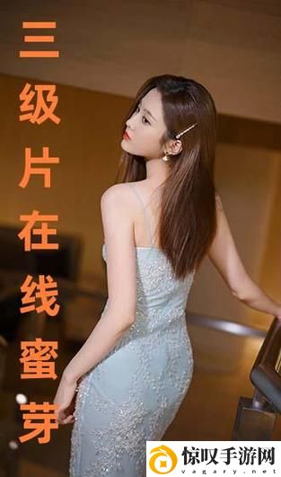 三年大片观看免费大全哔哩哔哩