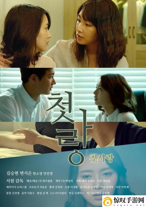 我的小后妈韩国中字版
