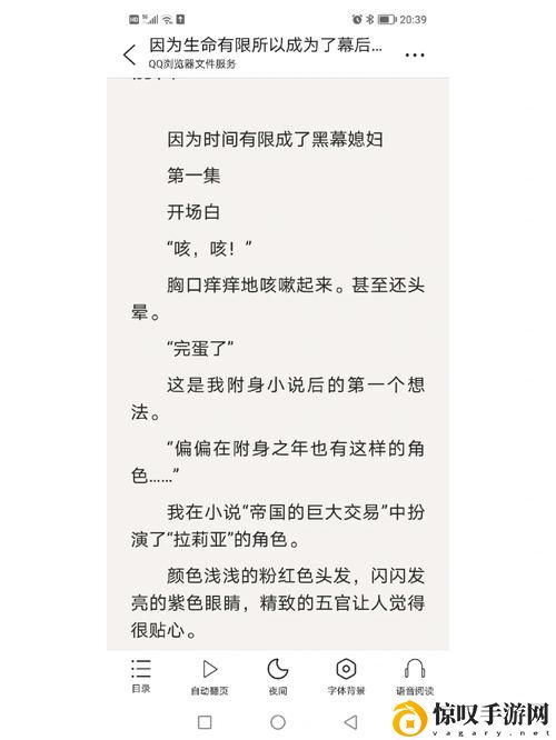绝品儿媳第二季