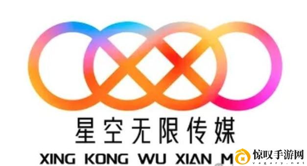 星空传媒天美传媒有限公司