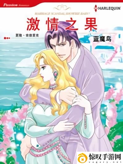 成人免费大片和果冻漫画
