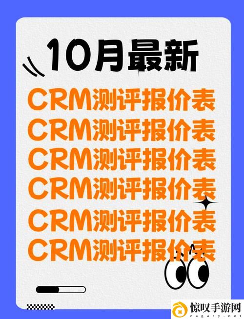 国内永久免费CRM系统网站