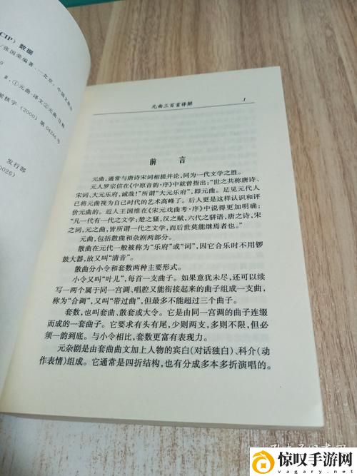 亚洲经典一曲二曲三曲区别小说