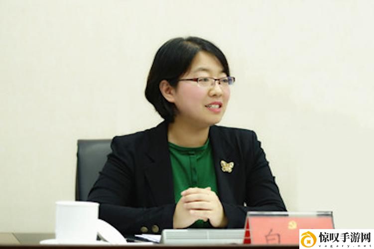 白洁美红