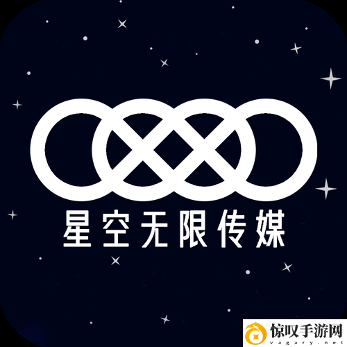 麻花星空传媒制作有限公司