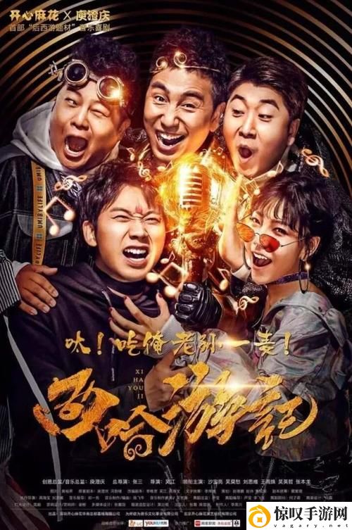 麻花传MV在线看免费观看电视剧