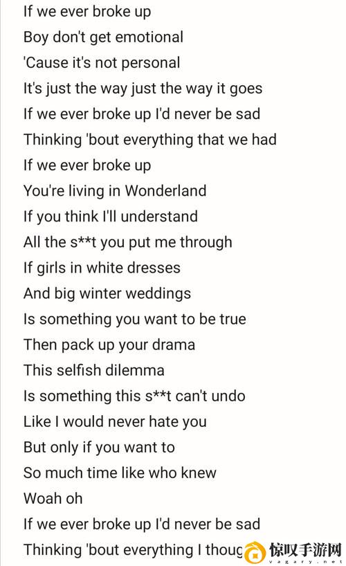 欧美mv日韩mv最火的一句歌词