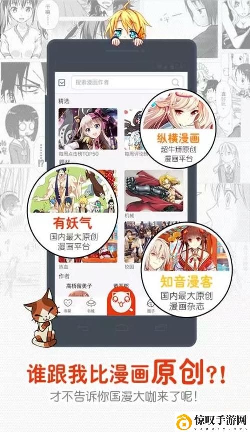 歪歪漫画入口网站