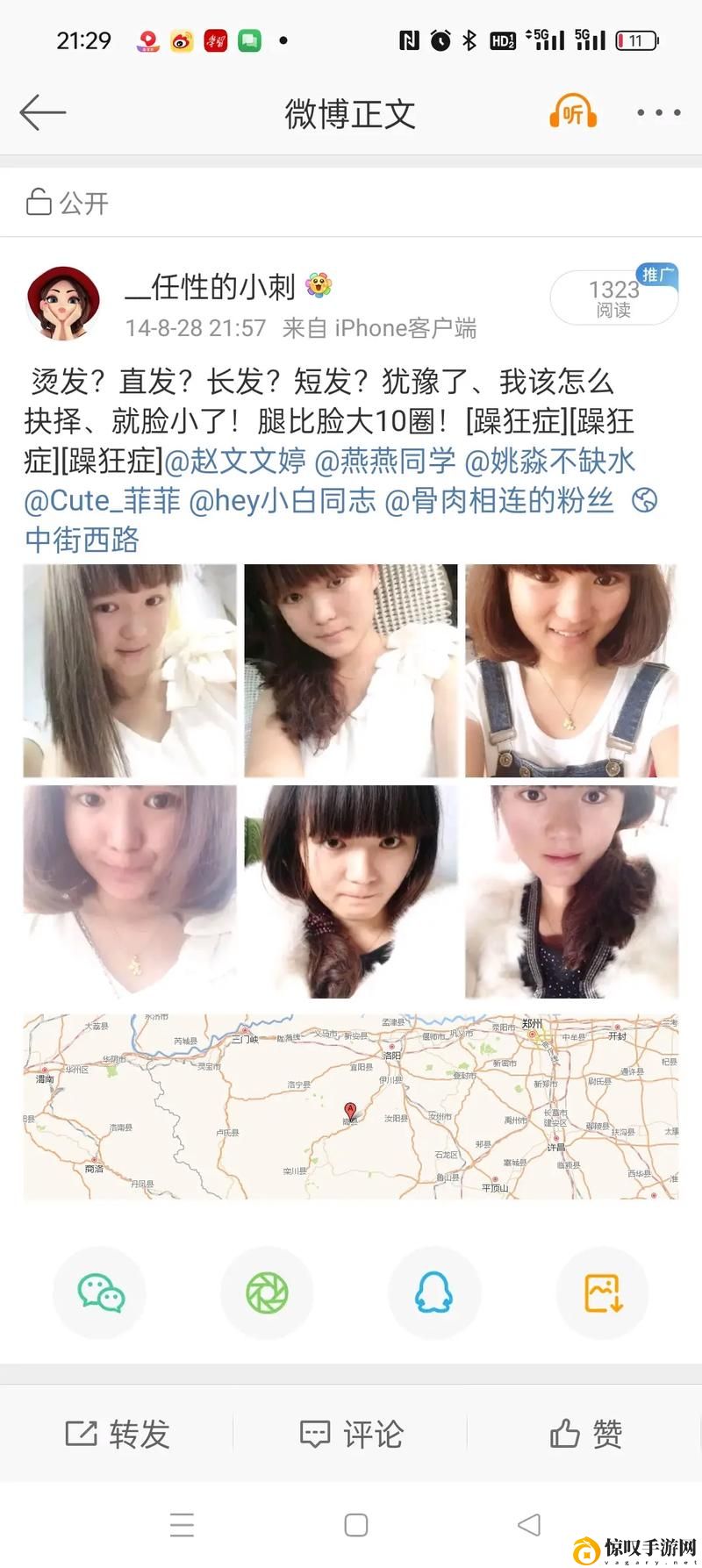 偷玩同学漂亮麻麻张嫣