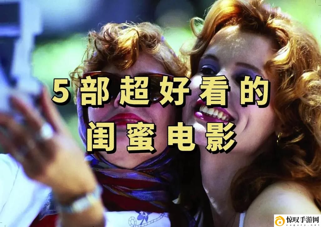 大龟慢慢挺进女友闺蜜电影