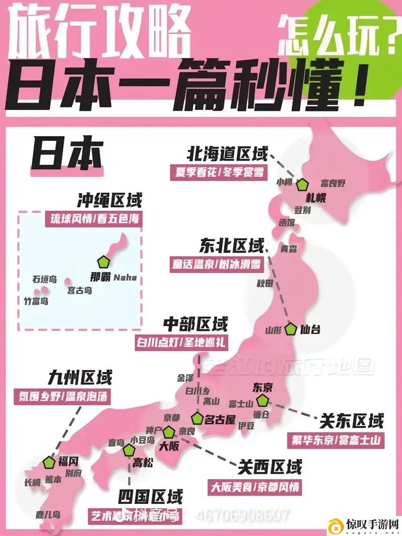 日本高清一区