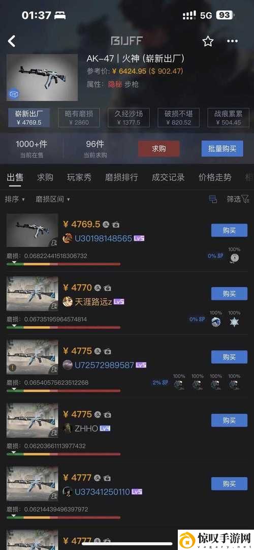 俄罗斯卖CSGO的网站免费进入