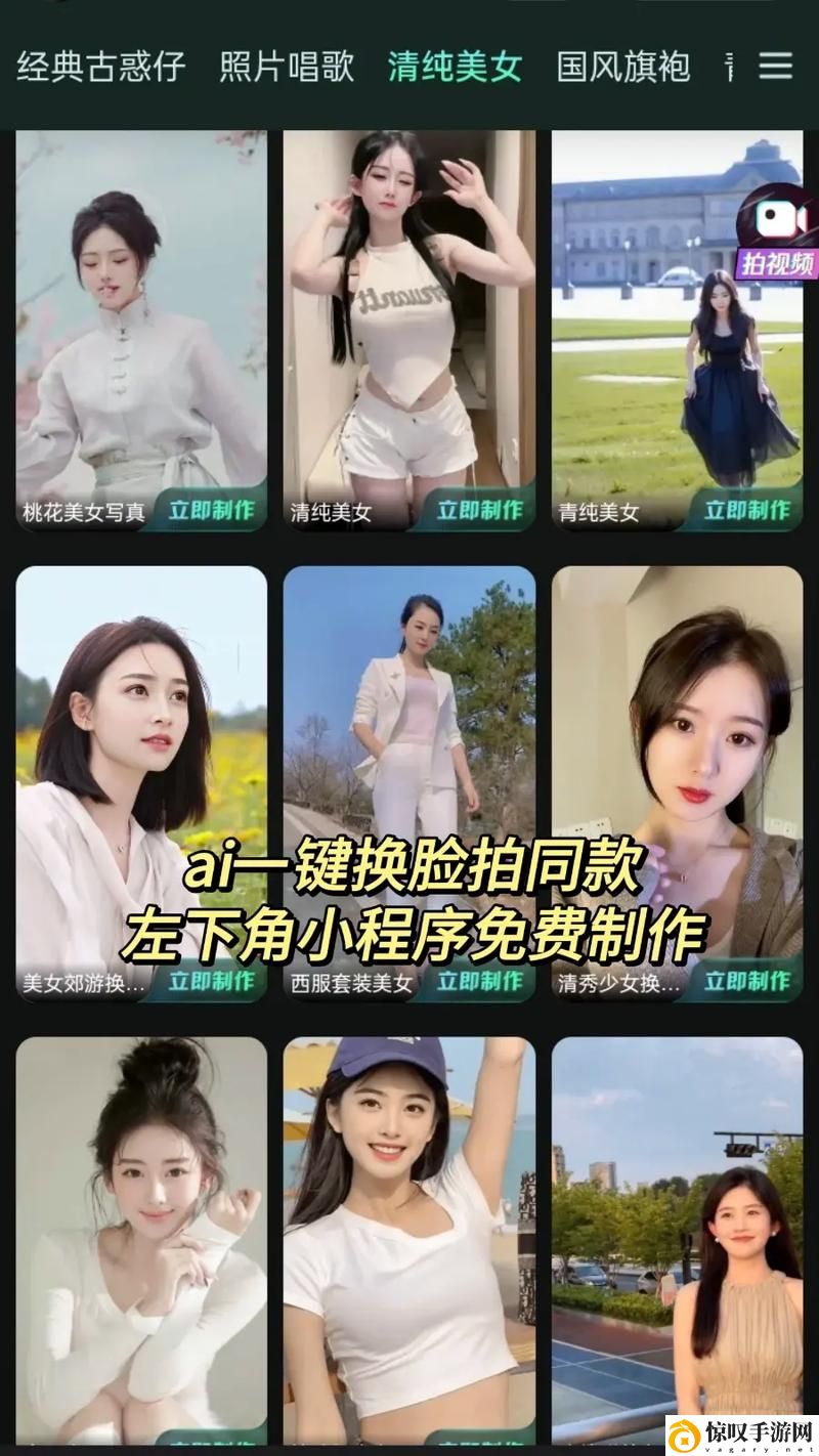 6个人换着躁我一个爽视频软件