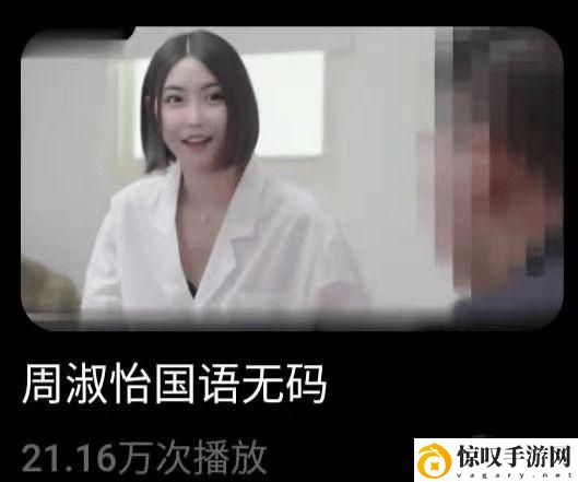 亚洲MV精品**喷水直播间