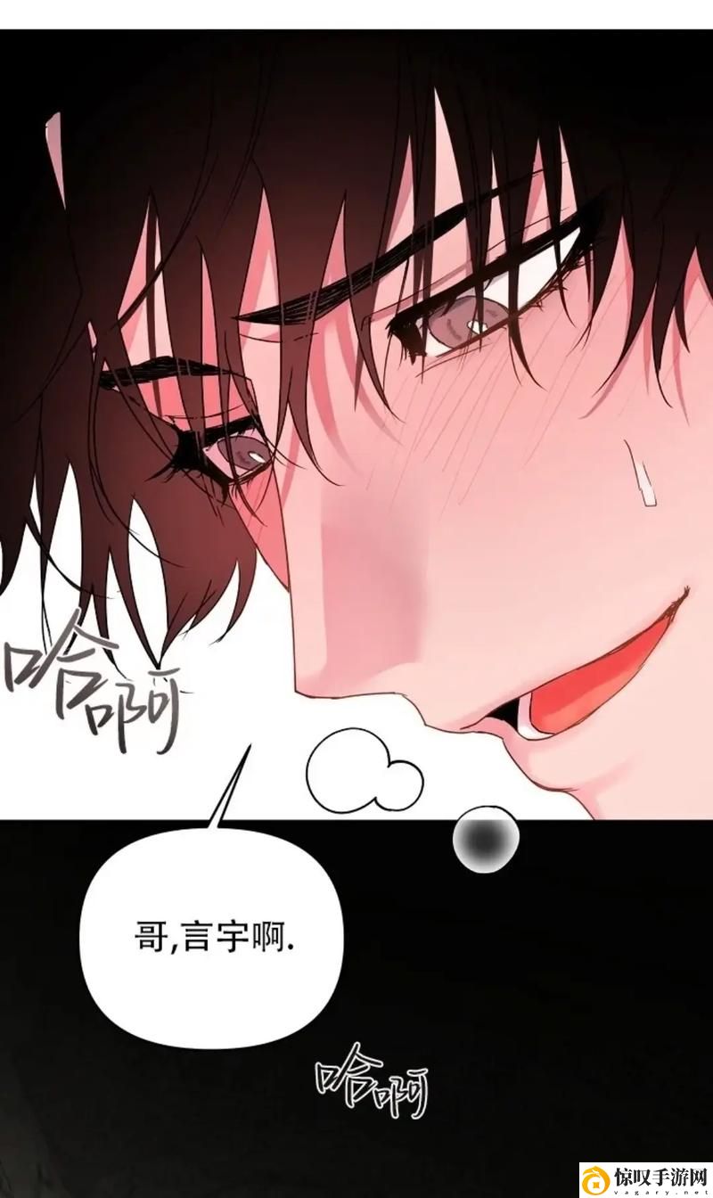 男男免费观看完整版大结局